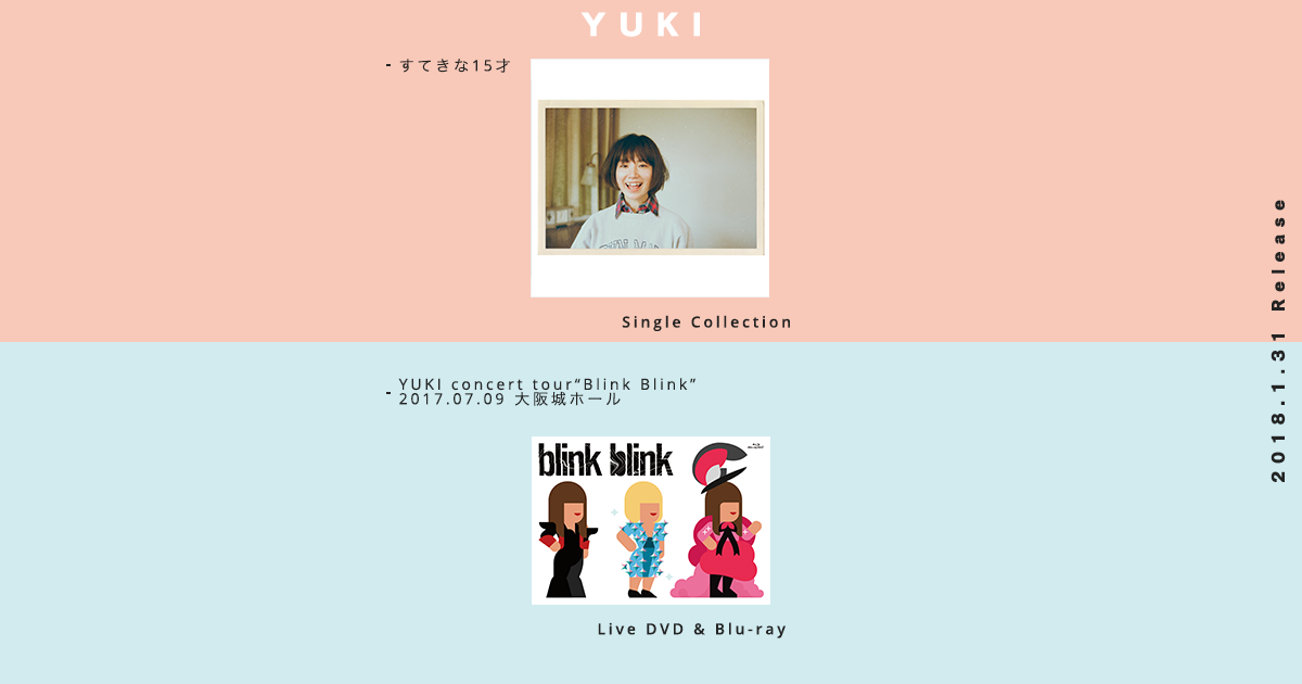 YUKI ライブBlu-ray＆DVD『YUKI CONCERT TOUR“BLINK BLINK” 2017.07.09