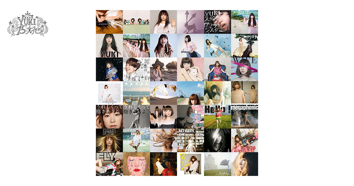 15周年スペシャル企画、YUKI曲王座決定戦！！投票サイト