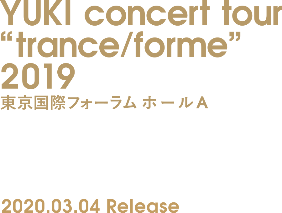 YUKI concert tour “trance/forme“ 2019 東京国際フォーラム ホールA 